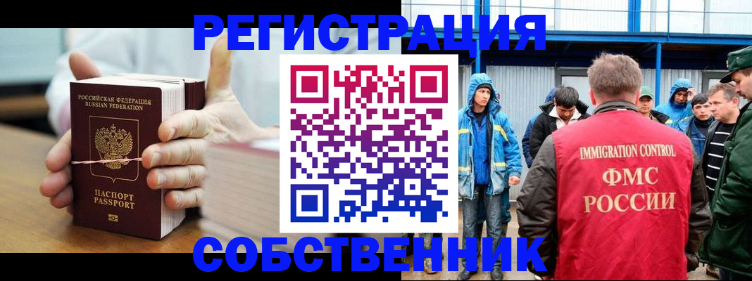 регистрация для дет. сада в Белой Холунице