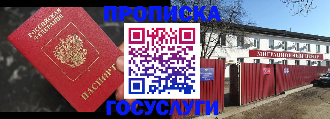 регистрация для дет. сада в Белой Холунице